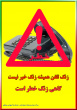 تخلیه تلفنی